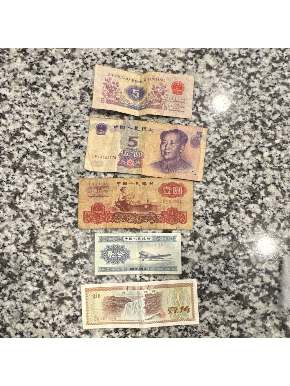 People’s Bank of China…Circulated Banknotes Lot of 5 Uncertified Ungraded